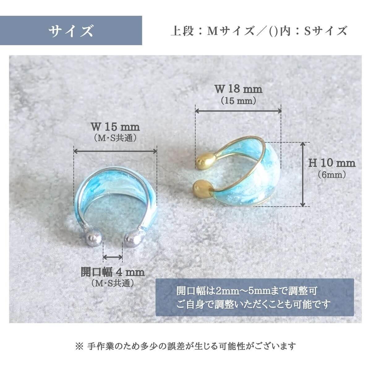 イヤーカフ 金属アレルギー対応 痛くない 落ちない メンズOK すずしげ  水色   ギフト クリスマス    29 | 9枚目
