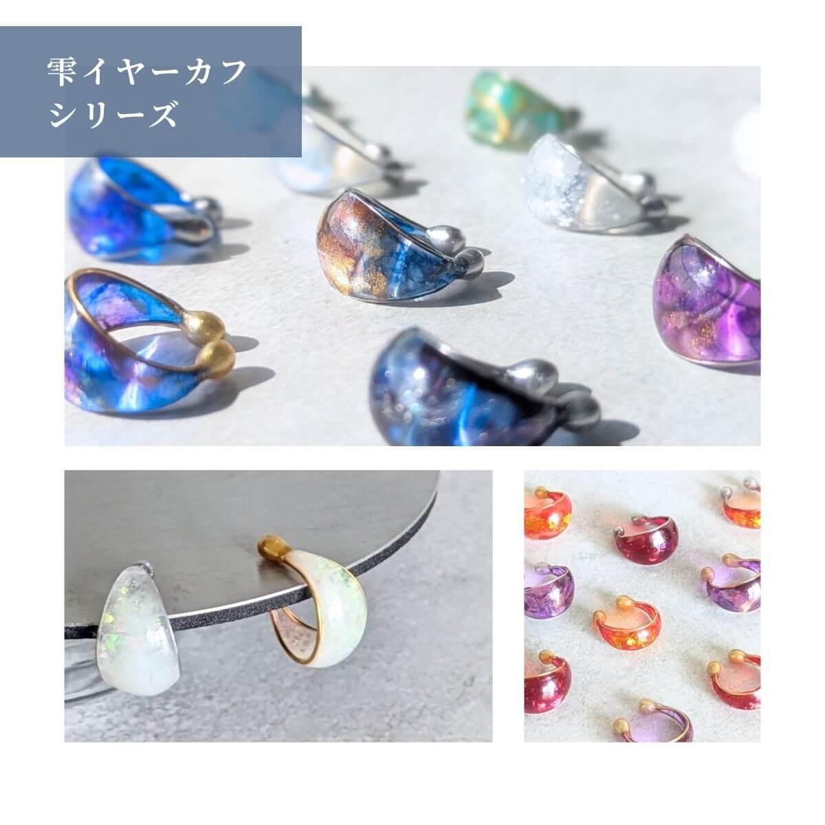 イヤーカフ 金属アレルギー対応 痛くない 落ちない メンズOK  紅葉 赤 オレンジ  ギフト クリスマス    30 | 19枚目