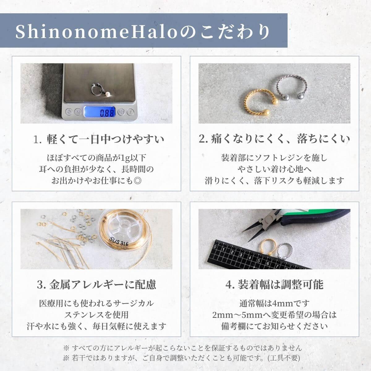 イヤーカフ 金属アレルギー対応 痛くない 落ちない メンズOK 揺れる パール  ギフト クリスマス    23 | 12枚目