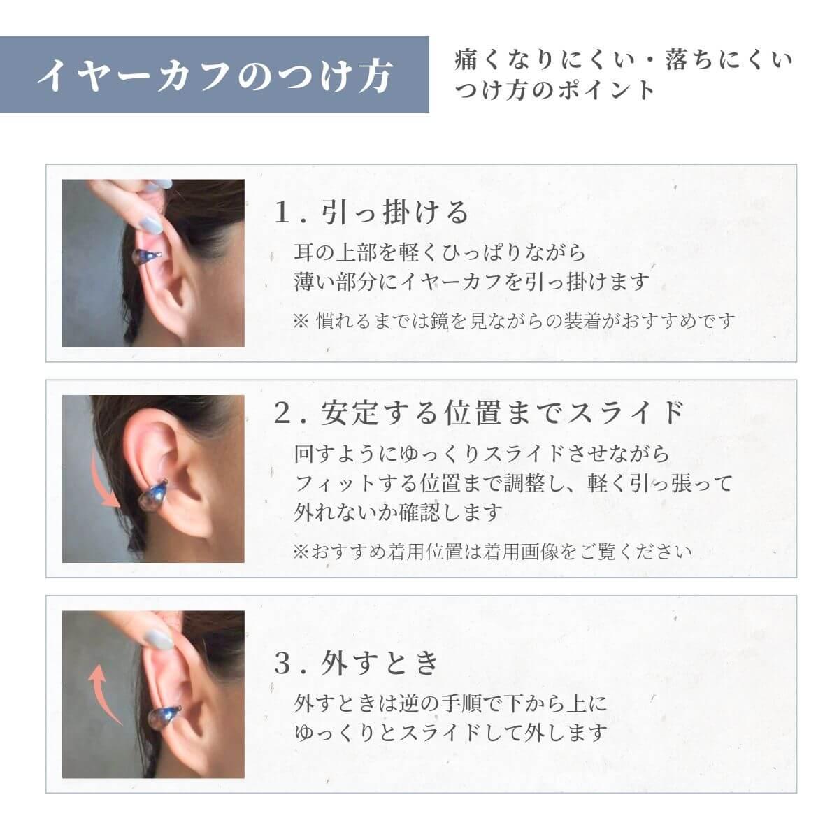 イヤーカフ 金属アレルギー対応 痛くない 落ちない メンズOK 揺れる パール  ギフト クリスマス    23 | 14枚目