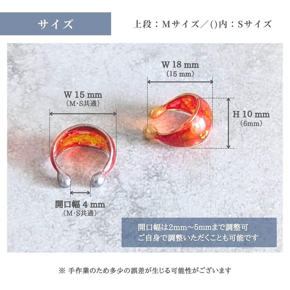 イヤーカフ 金属アレルギー対応 痛くない 落ちない メンズOK 紅葉 赤 オレンジ ギフト クリスマス 30 | 9枚目