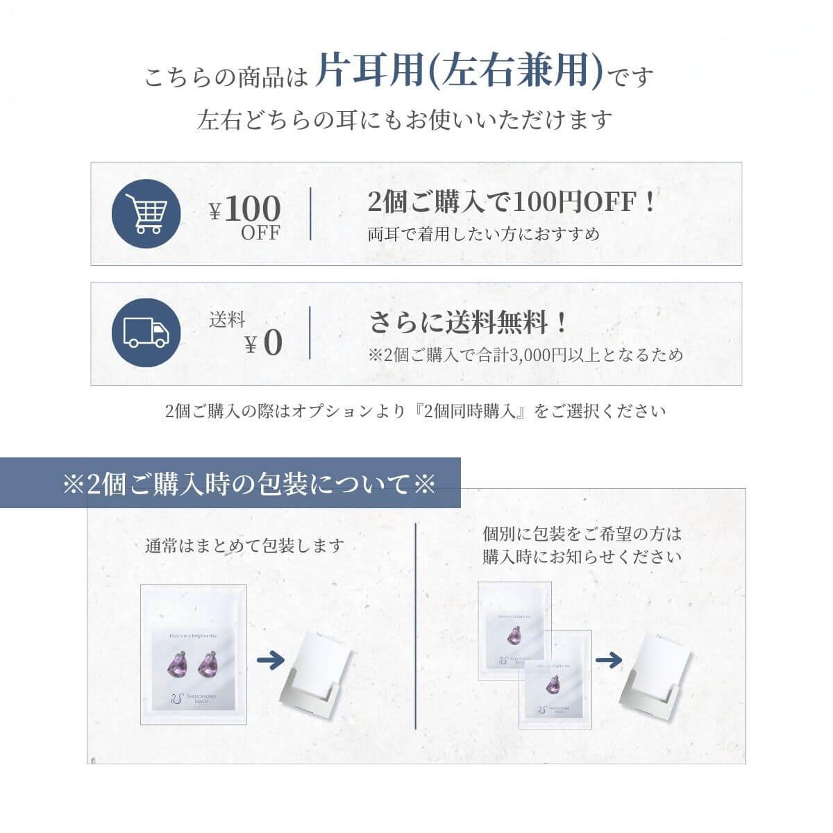 イヤーカフ 金属アレルギー対応 痛くない 落ちない ガラス 青 緑 紫 ギフト クリスマス 21 | 11枚目