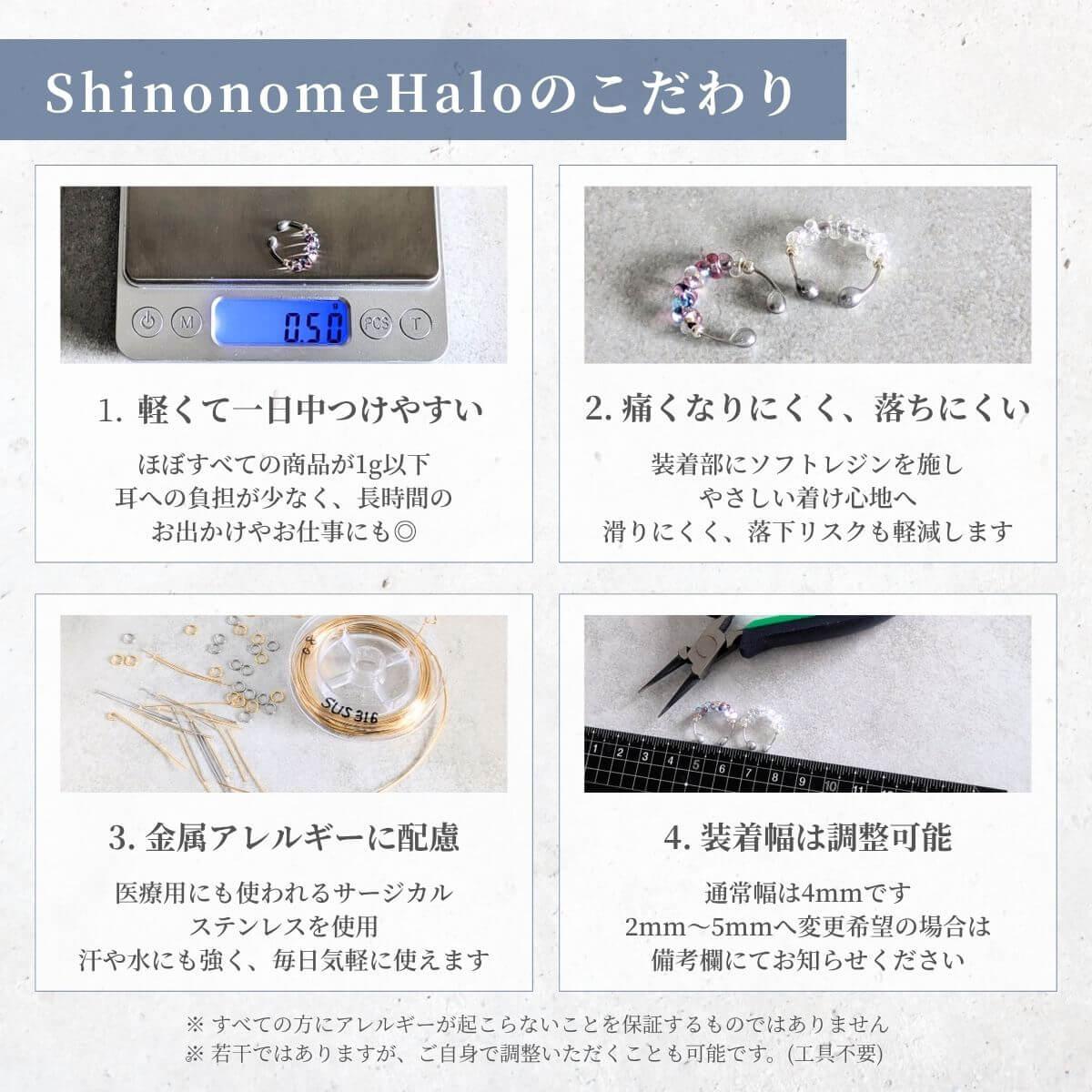 イヤーカフ 金属アレルギー対応 痛くない 落ちない ガラス 青 緑 紫 ギフト クリスマス 21 | 12枚目