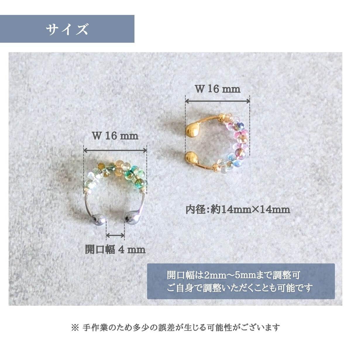 イヤーカフ 金属アレルギー対応 痛くない 落ちない ガラス 青 緑 紫 ギフト クリスマス 21 | 9枚目