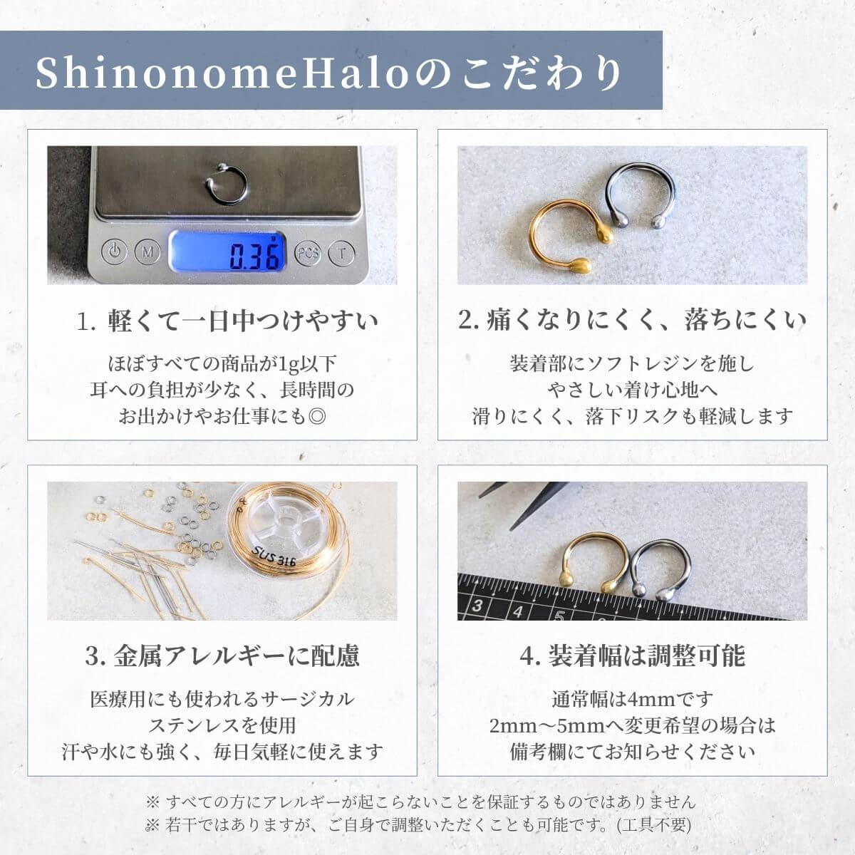 イヤーカフ 金属アレルギー対応 痛くない 落ちない メンズOK 細身 黒 グレー ギフト クリスマス 27 | 12枚目