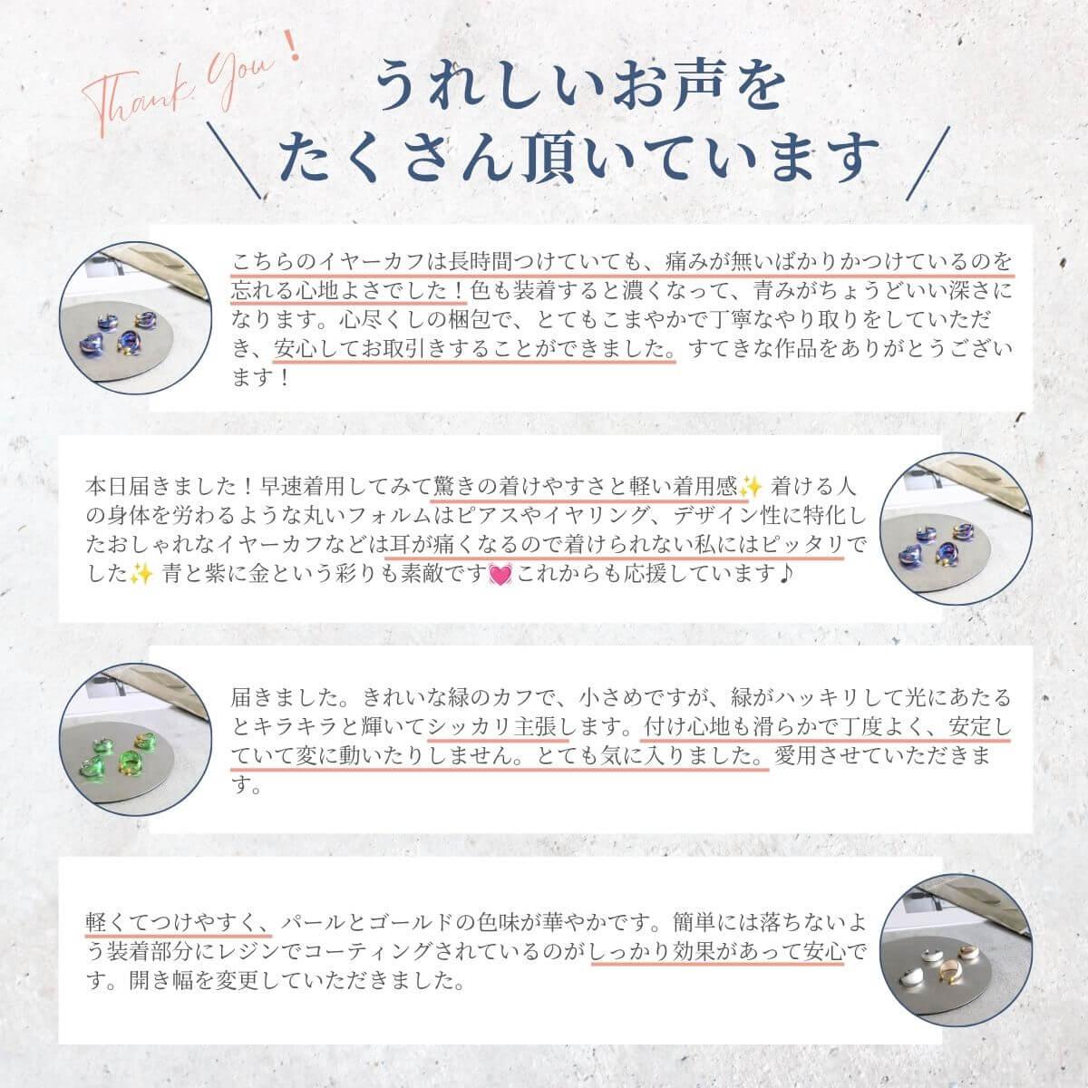 イヤーカフ 金属アレルギー対応 痛くない 落ちない メンズOK パール ギフト クリスマス 33 | 13枚目